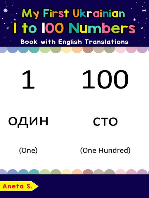 Title details for My First Ukrainian 1 to 100 Numbers Book with English Translations by Aneta S. - Available